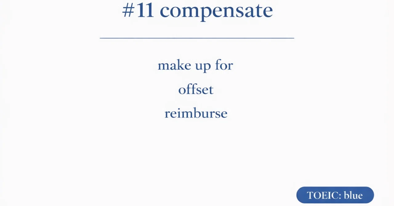T-word♯11:compensate ｜sorted by AI