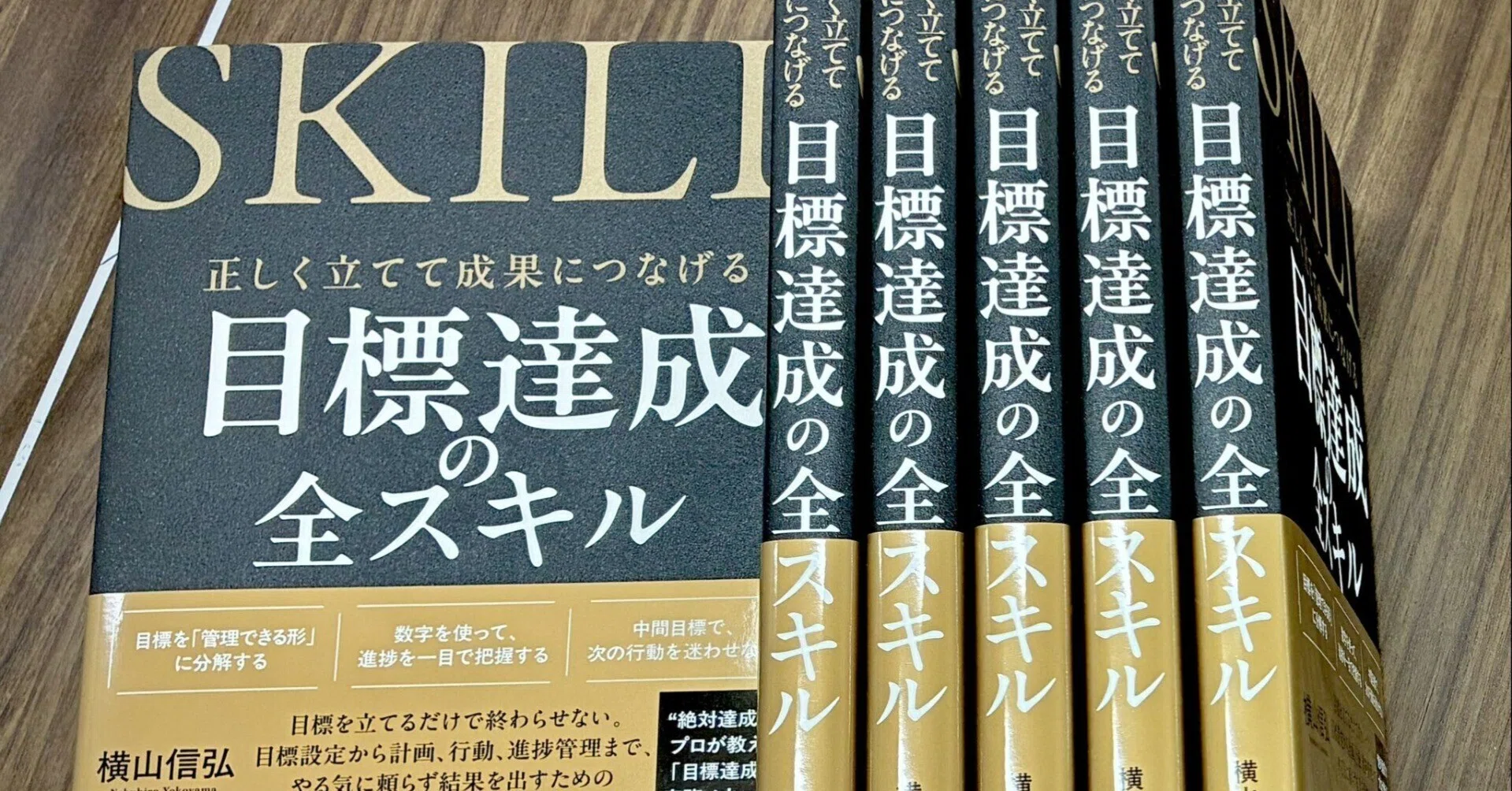 九谷焼 金の白馬 目標達成や人生の目的に向けて前進する 【公式通販】