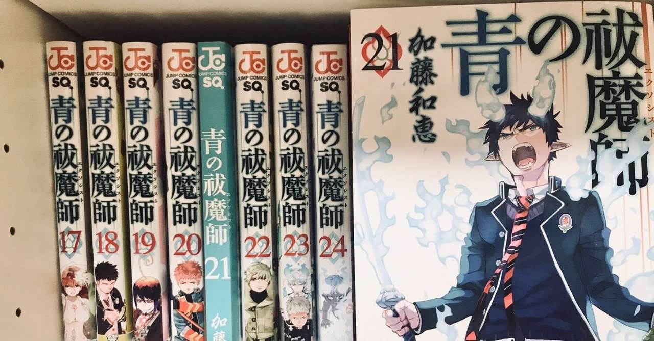 青の祓魔師 は過小評価されている 雪男の絶望 獅郎の生涯 イチ Note