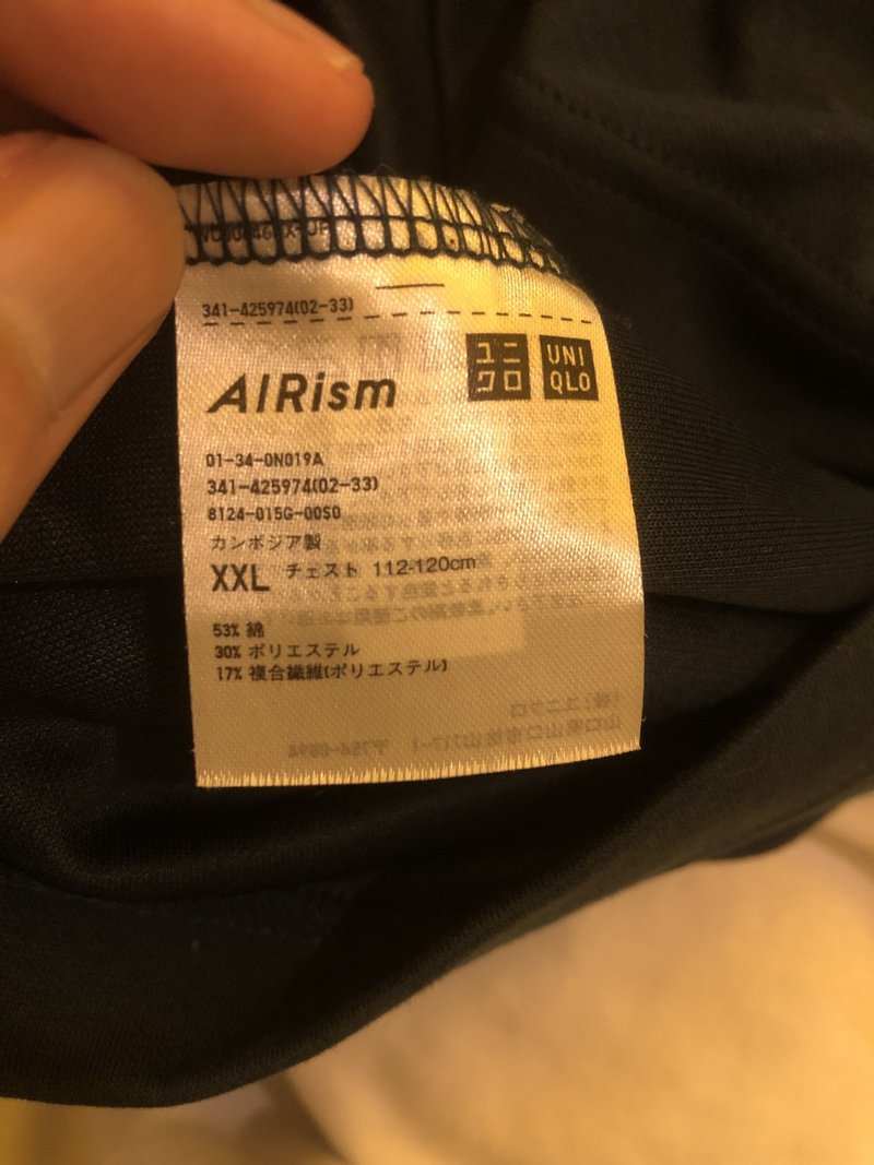 最強コスパカットソー ユニクロuの1500円tシャツ ミニマリストゆーすけ Note 最強コスパカットソー ユニクロuの1500円tシャツ ミニマリストゆーすけ Note
