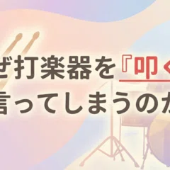 CDレビュー】『The Man Behind The Music』Claus Ogerman ／陰翳礼讃の