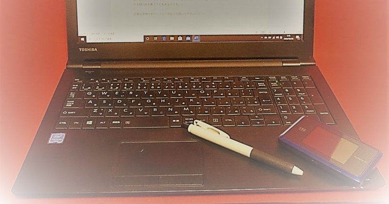 言葉は刃物 の新着タグ記事一覧 Note つくる つながる とどける