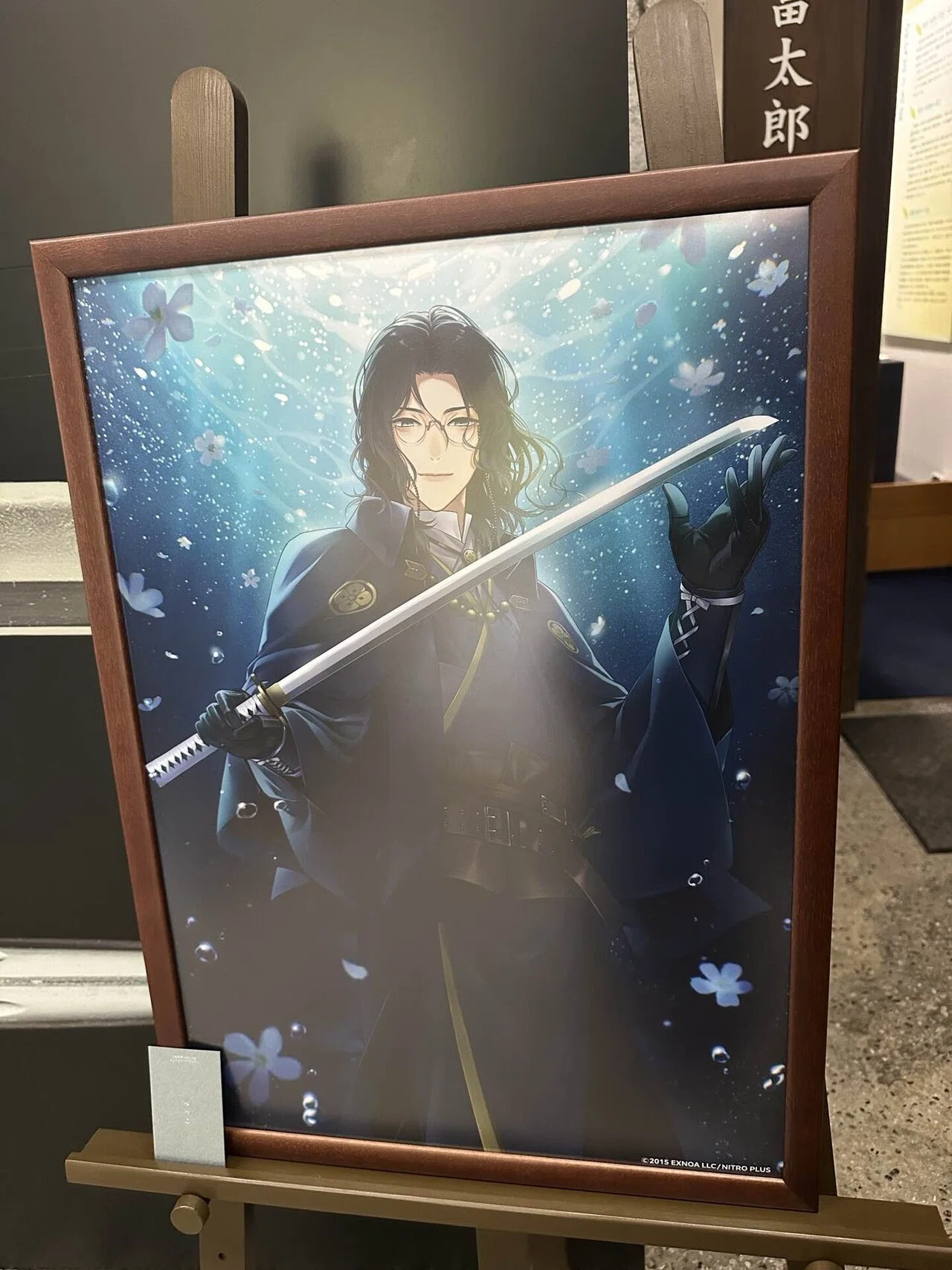 特別展 南海太郎朝尊｜刀剣数寄者の備忘録 むごん