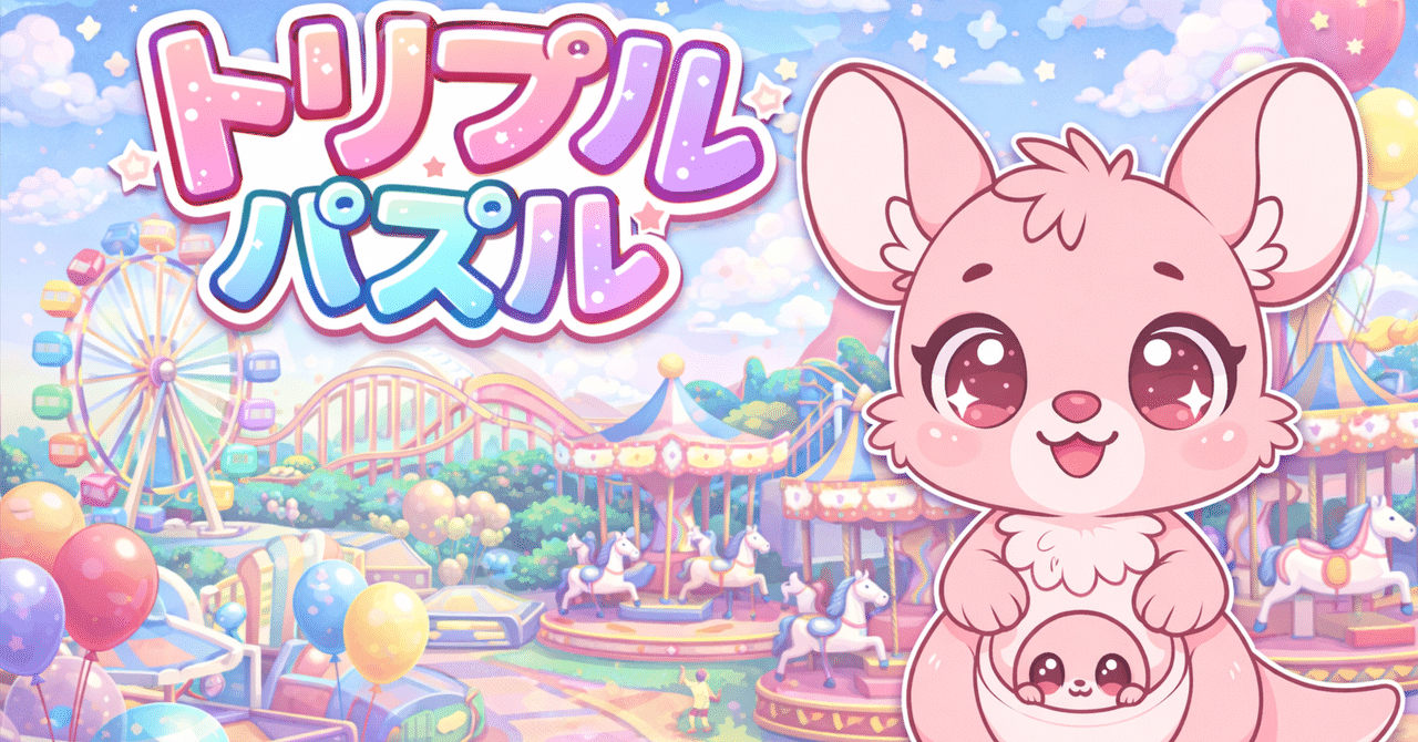 ガループ(Garoop)とは