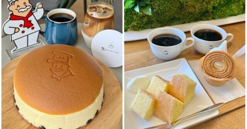 りくろーおじさん・クラブハリエが焼きたて!ユーハイムのバームクーヘン食べ放題も! eyecatch