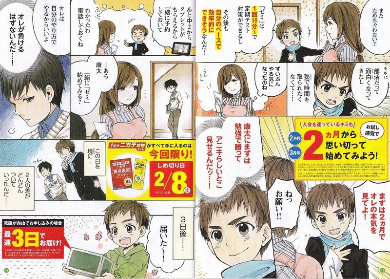 はてなようせいに紐づけられ語られるキャラ特集 ｱﾌﾞﾗゼ民 Note