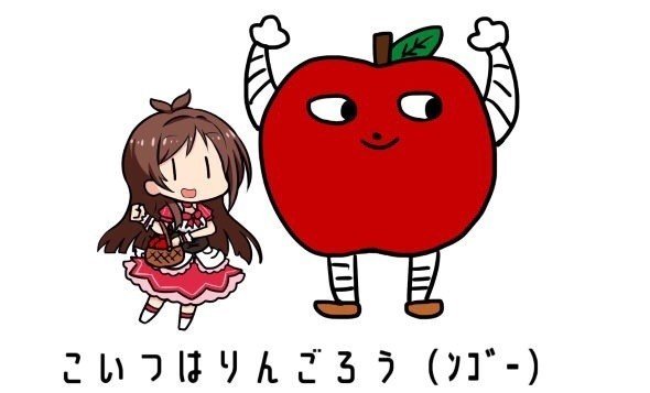 俺はお前が俺を見たのを見たぞ おでこ Note