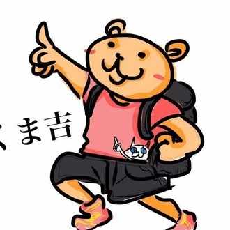 第3回 くま吉note 物販 仕入れ 募集の注意 説明 万屋 くま吉 Note