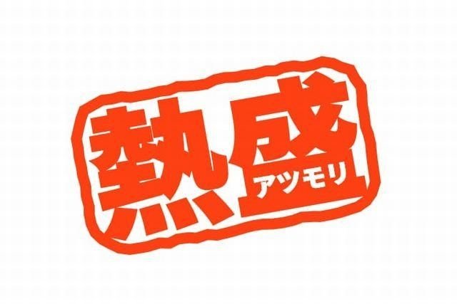 俺はお前が俺を見たのを見たぞ おでこ Note