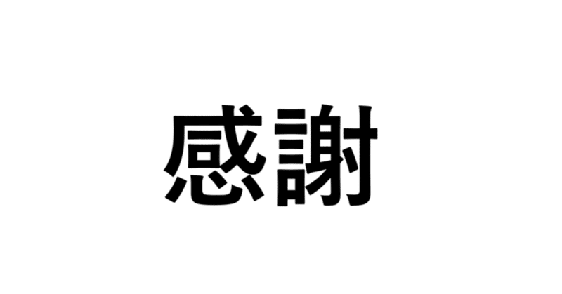【開発日誌 #17】OBT終了日変更のお知らせと、参加者特典アンケート