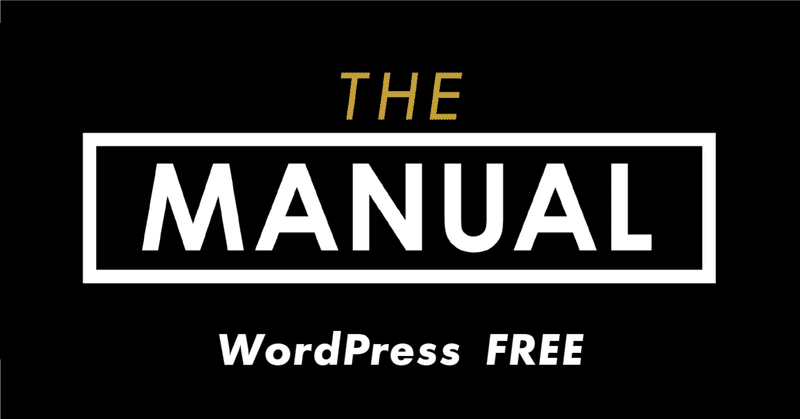 【PDF無料】2023年最新：WordPress6.2マニュアル（グーテンベルグGutenberg版） ／ THE MANUAL