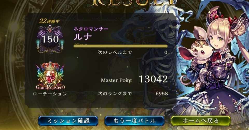 シャドバ実績皆無の人間による自然ネクロ徹底解説 しきぼ Note