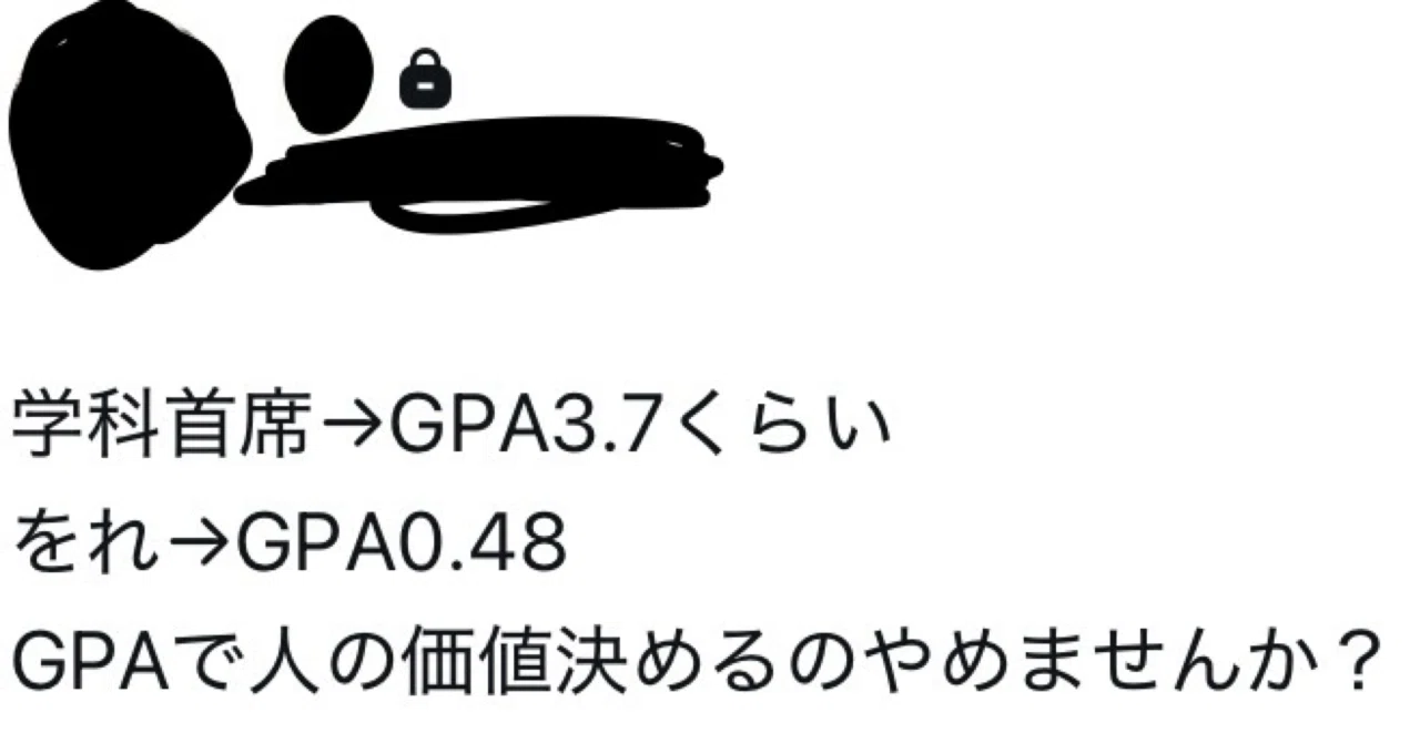 GPA0.48が危険物甲種に4日で受かった話｜やなせ