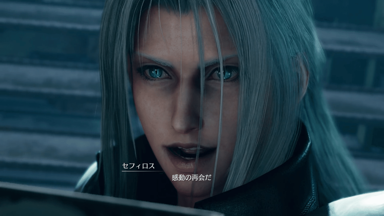 Ff7リメイク考察 セフィロスの謎 後編 一人称 俺 セフィロスは何者 めおと隊の副長 Youtuber Note Ff7リメイク考察 セフィロスの謎 後編 一人称 俺 セフィロスは何者 めおと隊の副長 Youtuber Note