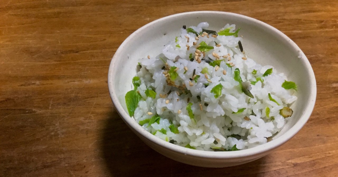 野草食日記 5 コシアブラの混ぜご飯 なな艸 Note