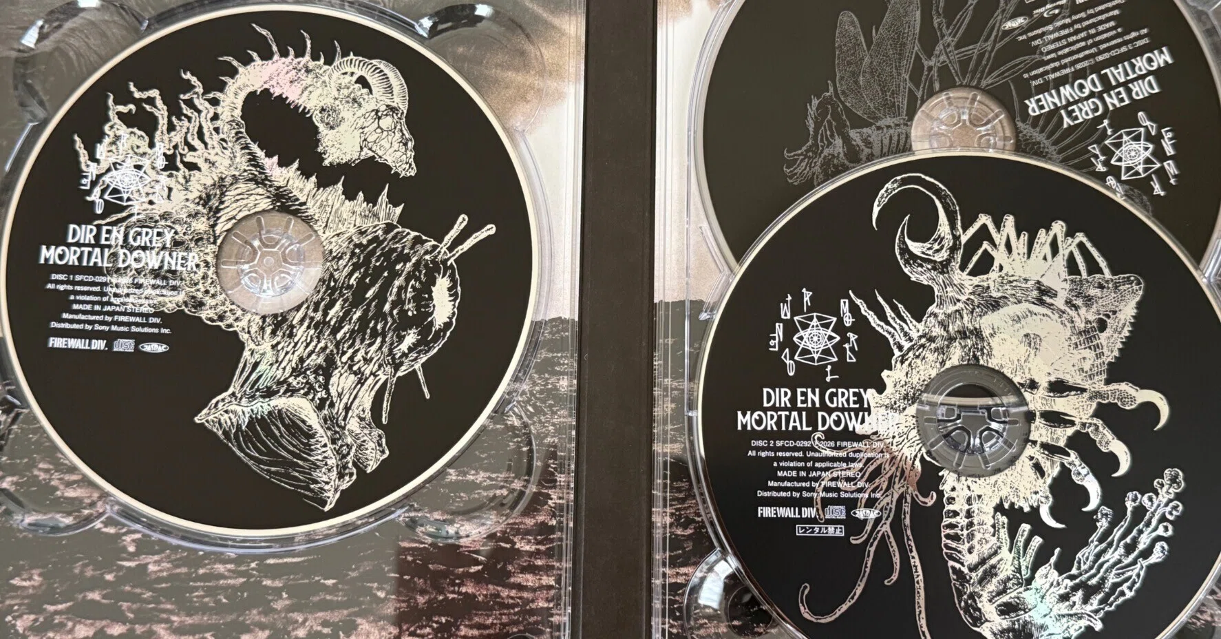 DIR EN GREY 『MORTAL DOWNER』を味わい尽くせるかは「食べる側」の