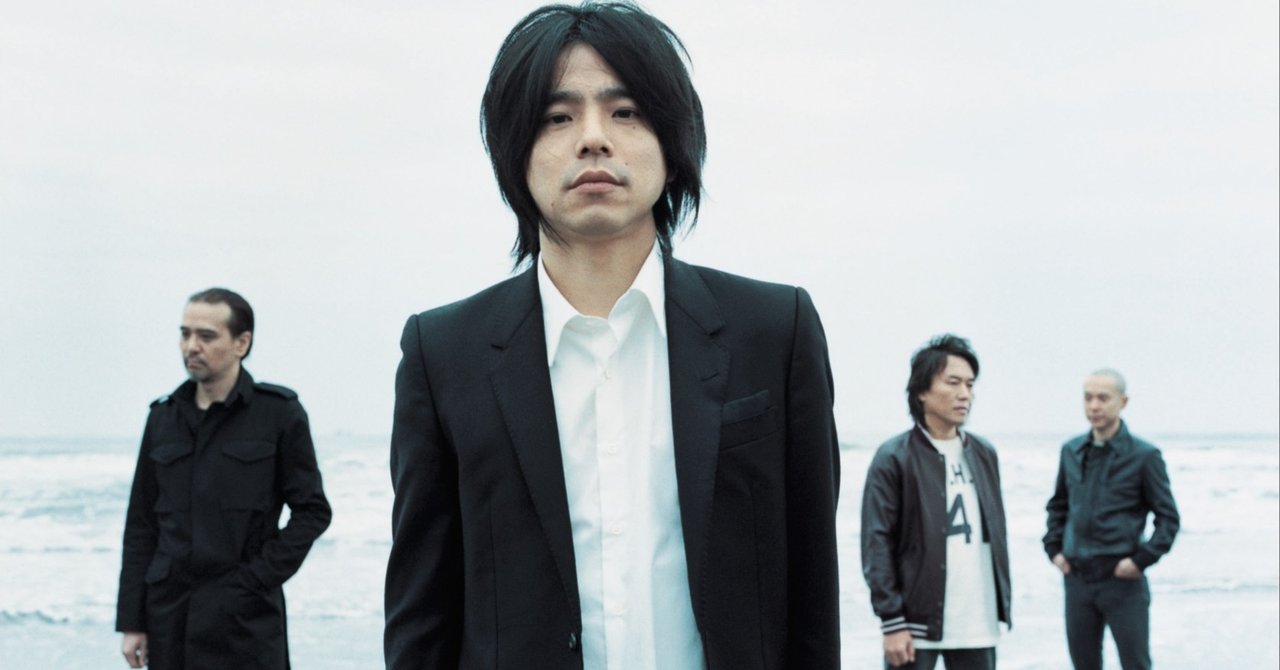 エレファントカシマシの歴史 Vol 18 行こうぜ 最高の時を刻み付ける旅へ 武蔵 山水 Note エレファントカシマシの歴史 Vol 18 行こうぜ 最高の時を刻み付ける旅へ 武蔵 山水 Note