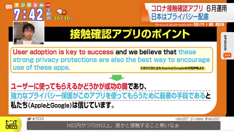 スクリーンショット 2020-05-26 6.46.19