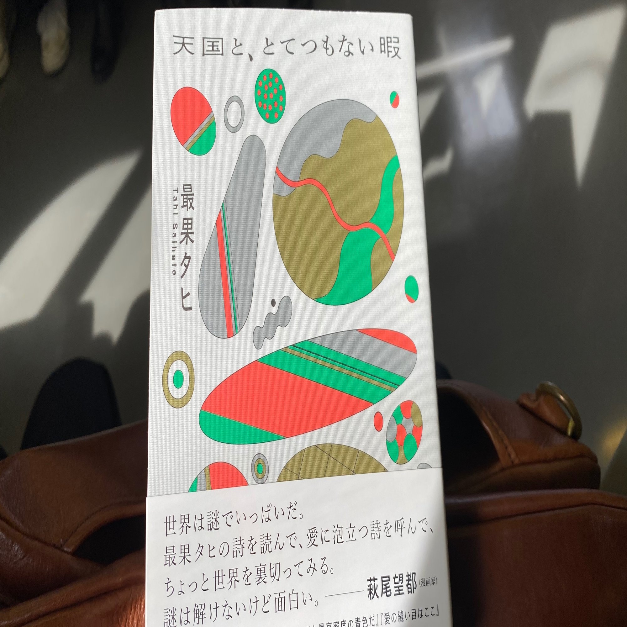最後に】なぜ同じ失敗を繰り返すのか？「愛の迷い」を卒業し、幸せになるための確実な方法｜ゆら〜月のリーディングROOM🌙フォロバ100, image size:2000x1044