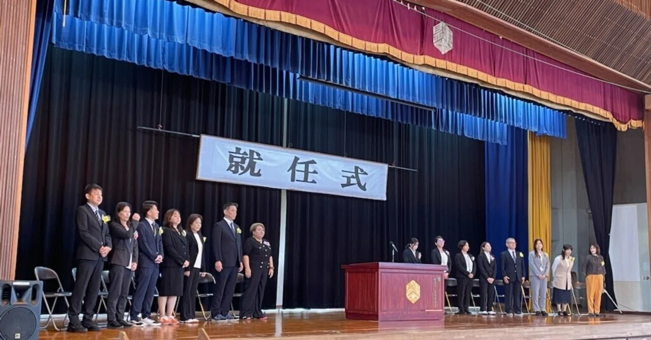 具志川 東 中学校