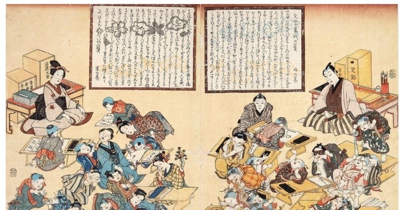 夏目漱石が爆速で英語 力を伸ばした 音読 素読 とは フツーの日本人が鼻血出るほど勉強して英会話スクールを立ち上げる七転八倒ブログ書きます Note