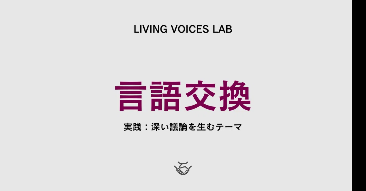 Respect Your Rice Theme 23 | Respect for All Things and Modern Contradictions — The ...