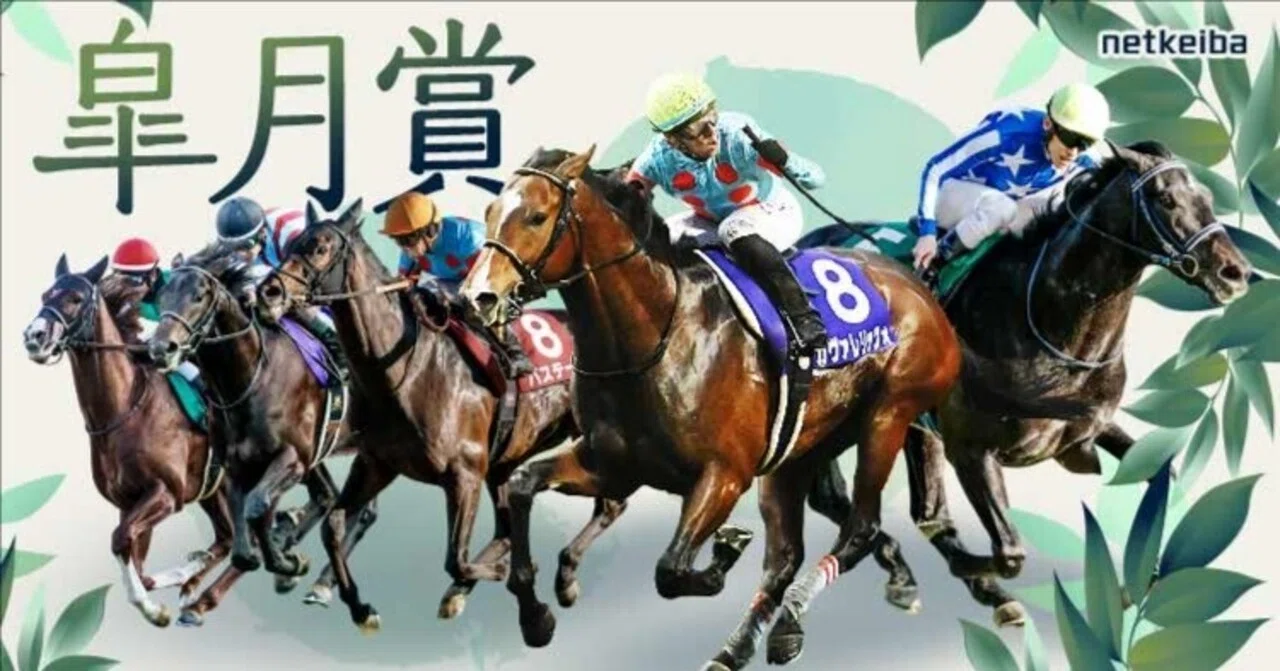 第86回皐月賞(G1)回顧｜reiwa_blackout