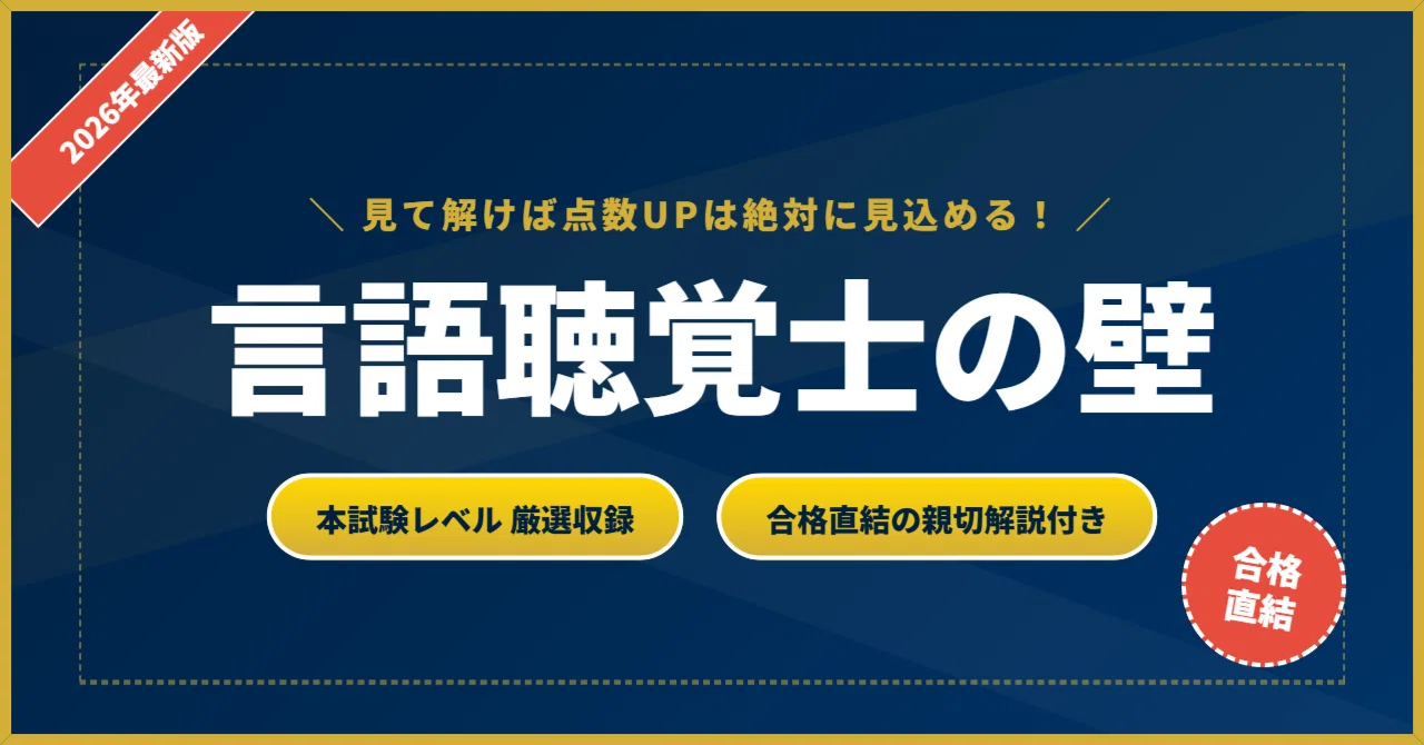 イラストでまなぶ生理学［Web講義動画付］ 第4版 | 書籍詳細 | 書籍