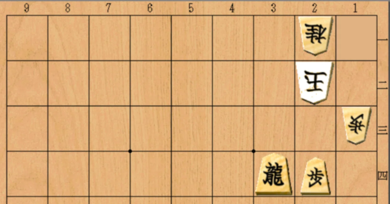 攻方歩不成・使用駒数最少記録は6枚（詰将棋自習室）｜松本博文