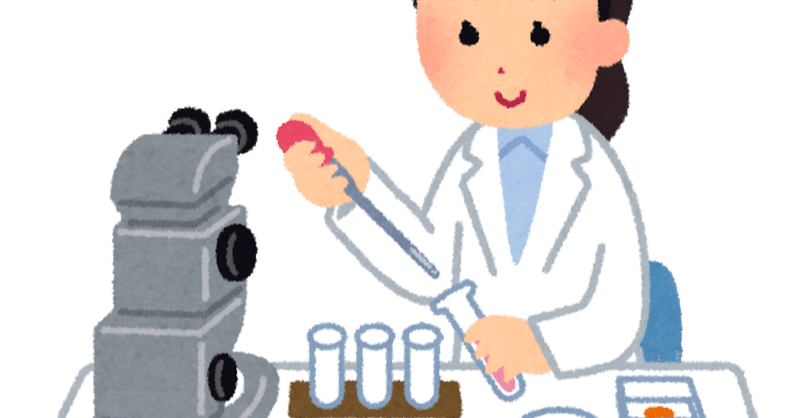 生化学のまとめ アウトプット歯科 note