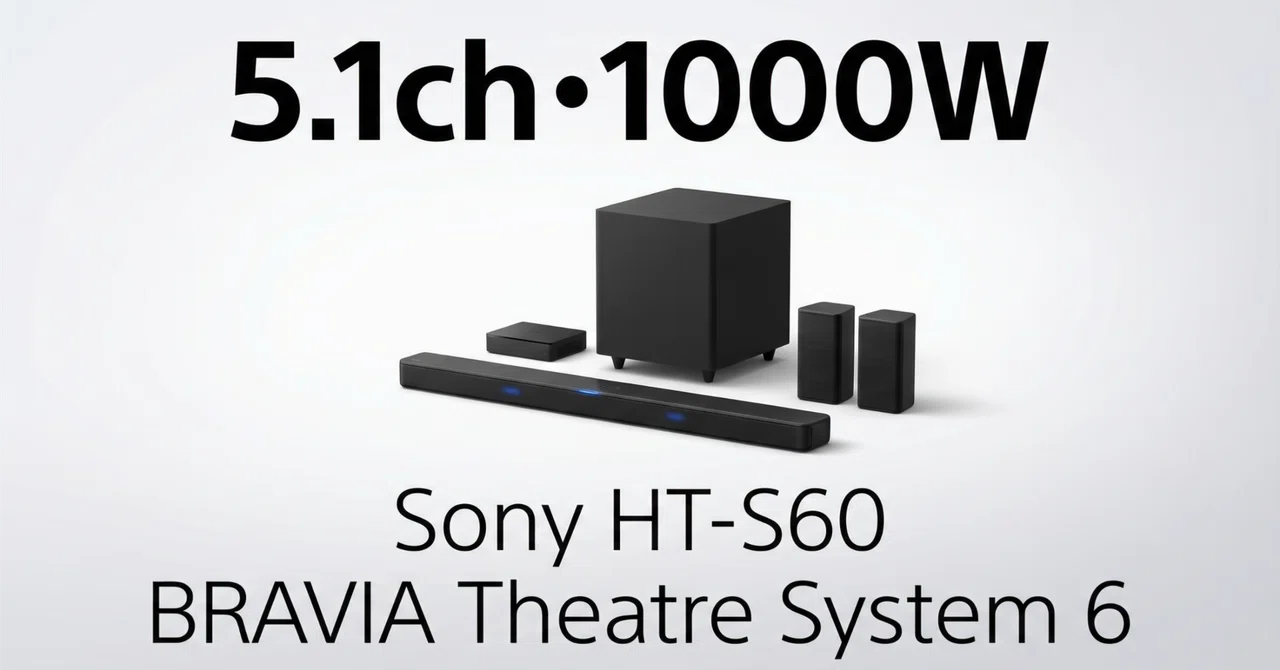 Sony〉 HT-S60 BRAVIA Theatre System 6 — 5.1ch・1000Wのリアル