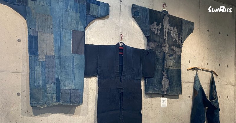 「これは布でできた遺跡！」継ぎはぎBOKKO―山の仕事着展の反響紹介