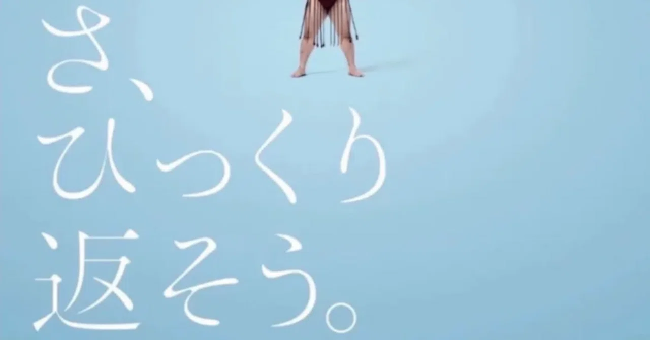 前言撤回(かもしれない)|のりーす
