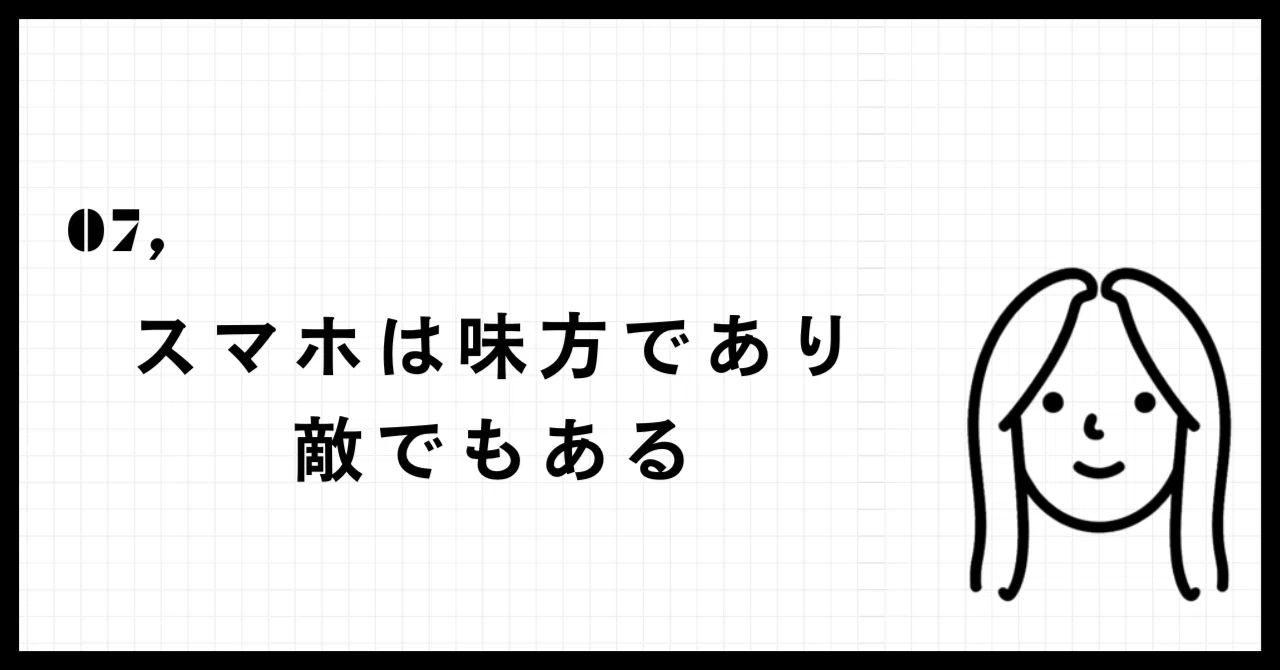 関関同立」の人気タグ記事一覧｜note ――つくる、つながる、とどける。