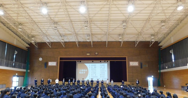 【桐蔭高校】2・3年生 学年アセンブリを実施しました