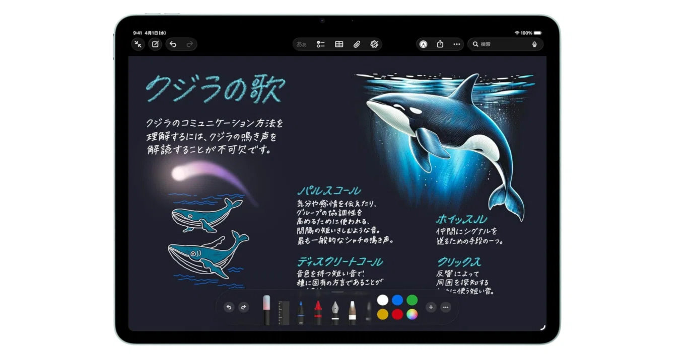 2026年最新】M4 iPad Airは買い？性能・価格・Proとの違いを徹底解説 
