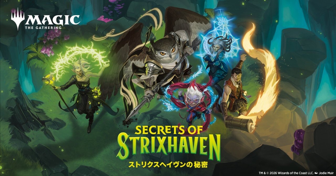 MTG] ストリクスヘイヴンの秘密プレリリースガイド｜taaaaaax