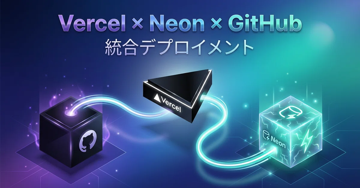 GitHub 연동을 통한 Vercel과 Neon의 자동 배포｜hantani