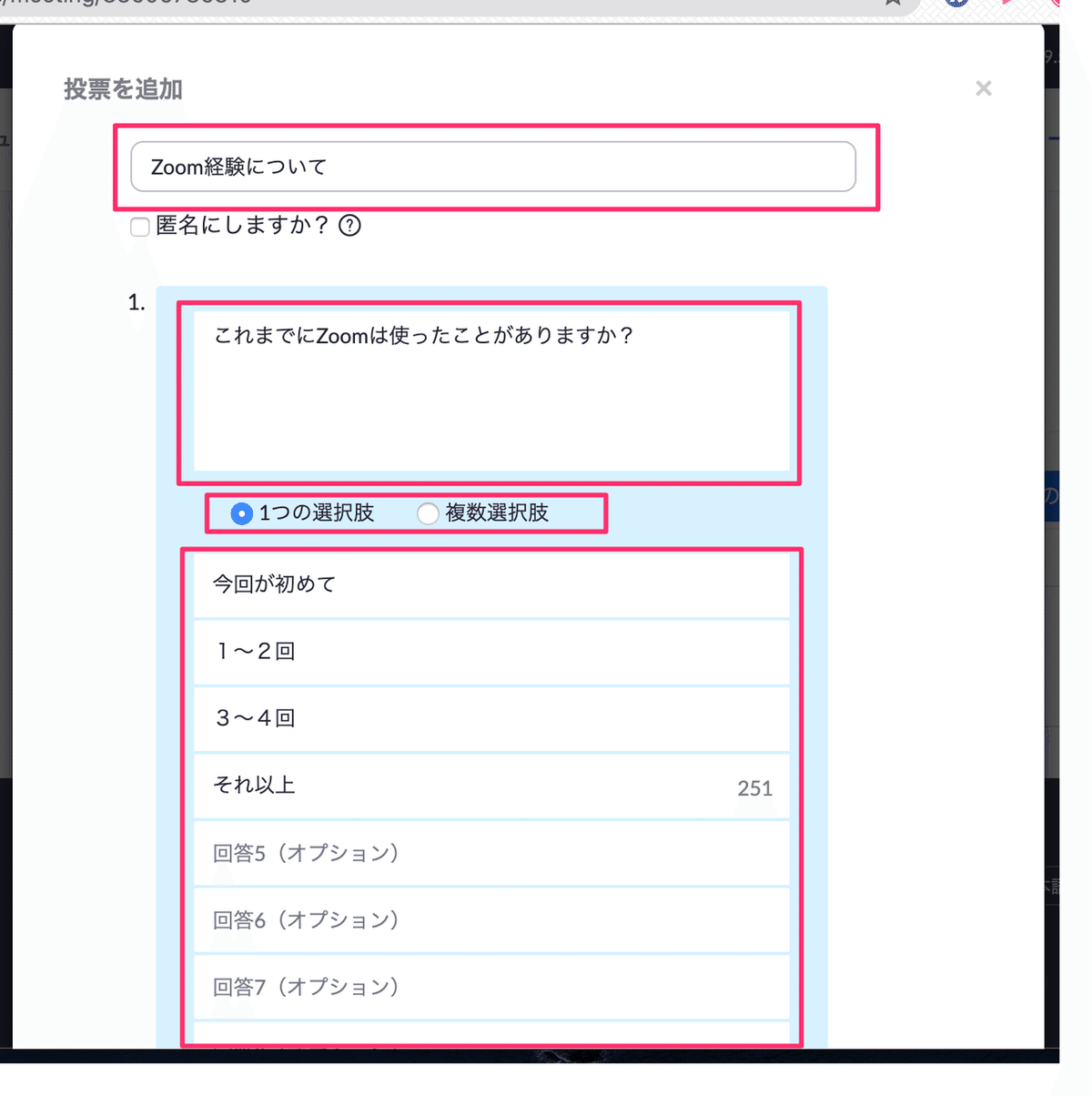 スクリーンショット_2020-05-24_23_07_01