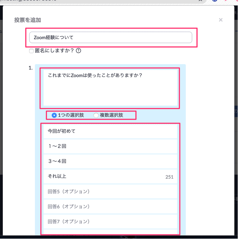 スクリーンショット_2020-05-24_23_07_01