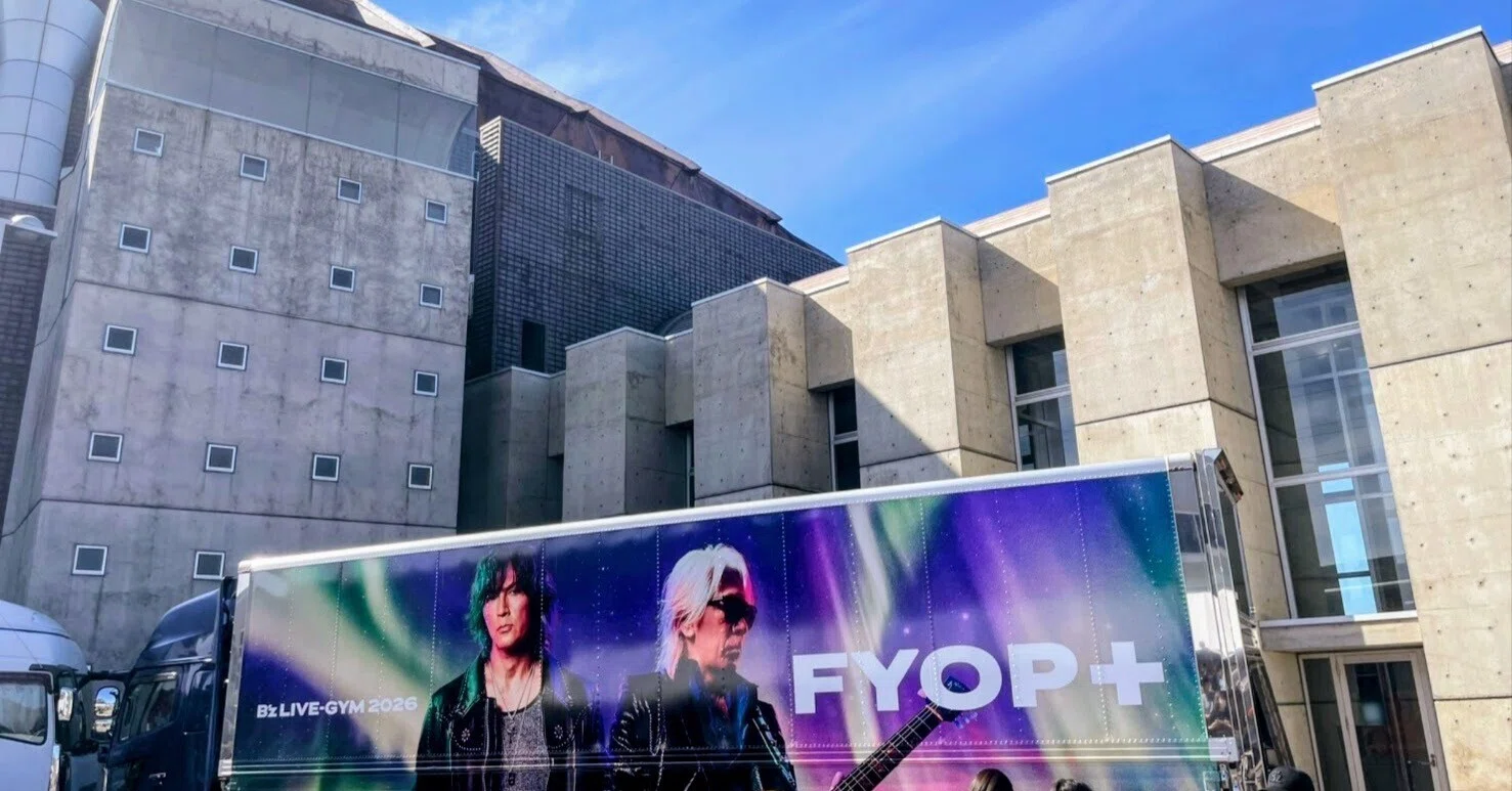 B'z LIVE-GYM 2026 -FYOP＋- サンドーム福井(4/12)｜本物のボノボ