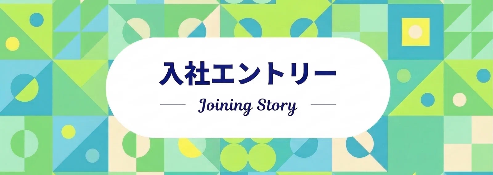 ダイレクト出版 エンジニア採用 公式note