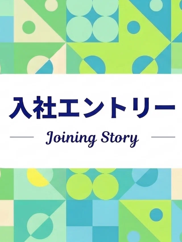 ダイレクト出版 エンジニア採用 公式note