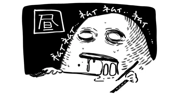 異賀村（界賀邑里）｜note