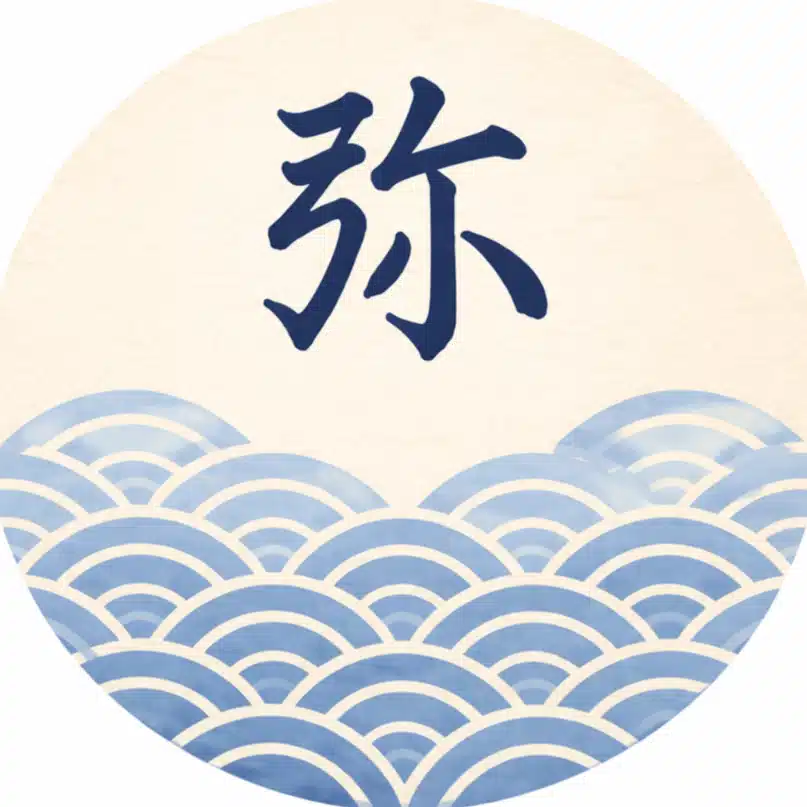 山ノ上弥鞠