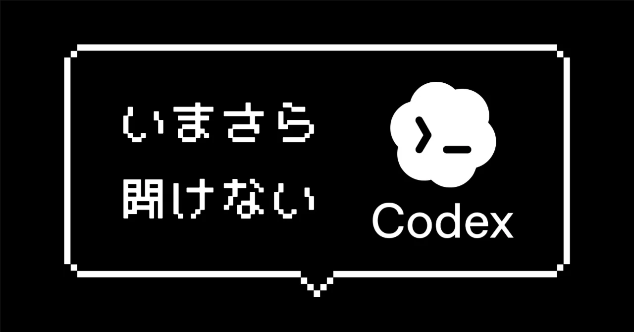 ♡こともと♡ページ♡ Codexにデザインモードｷﾀ━━━(ﾟ∀ﾟ)━━━!!