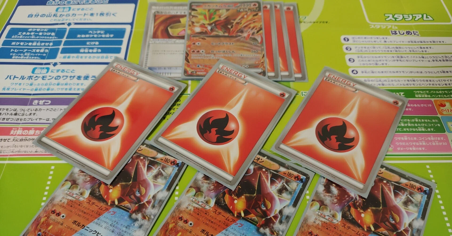 ポケモンカード　エクストラ　ボムチリーン　デッキ ポケカ】超火力の『れっかばくしん』をお見舞いせよ！（エクストラ