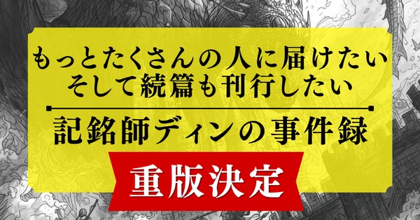 ハヤカワSF - ファンタジー｜Hayakawa Books & Magazines（β）