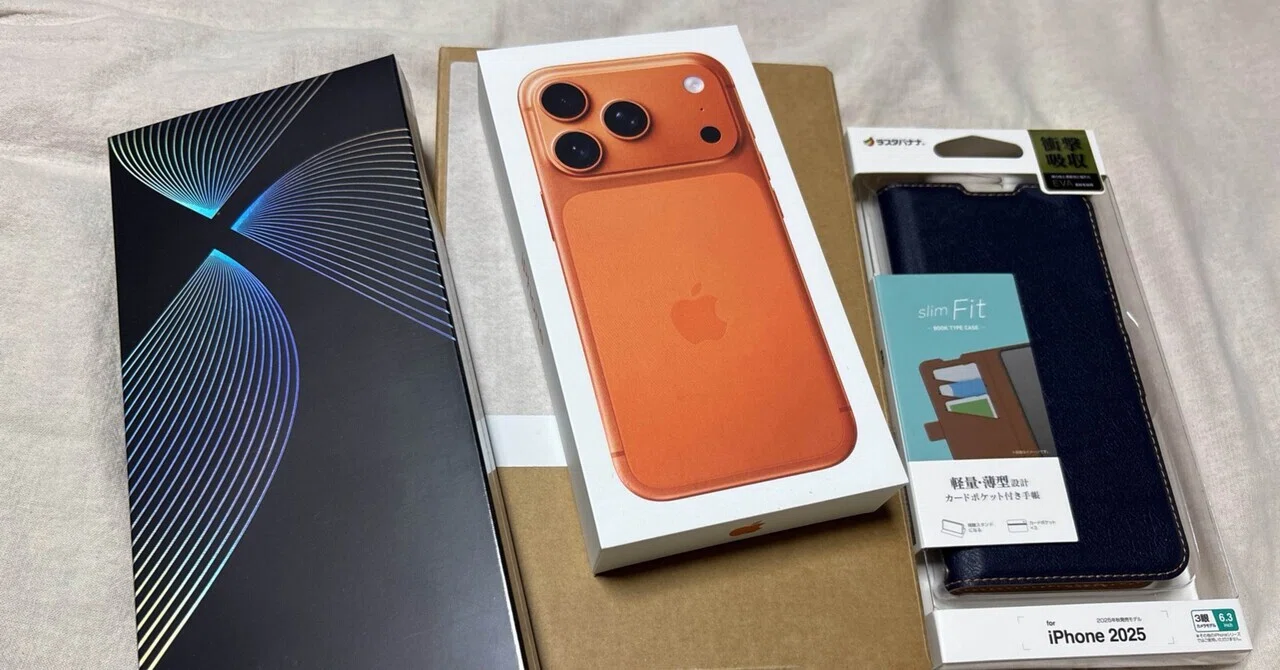 やってみた】番外編 単身赴任者がApple Trade In を利用して、iPhoneを 