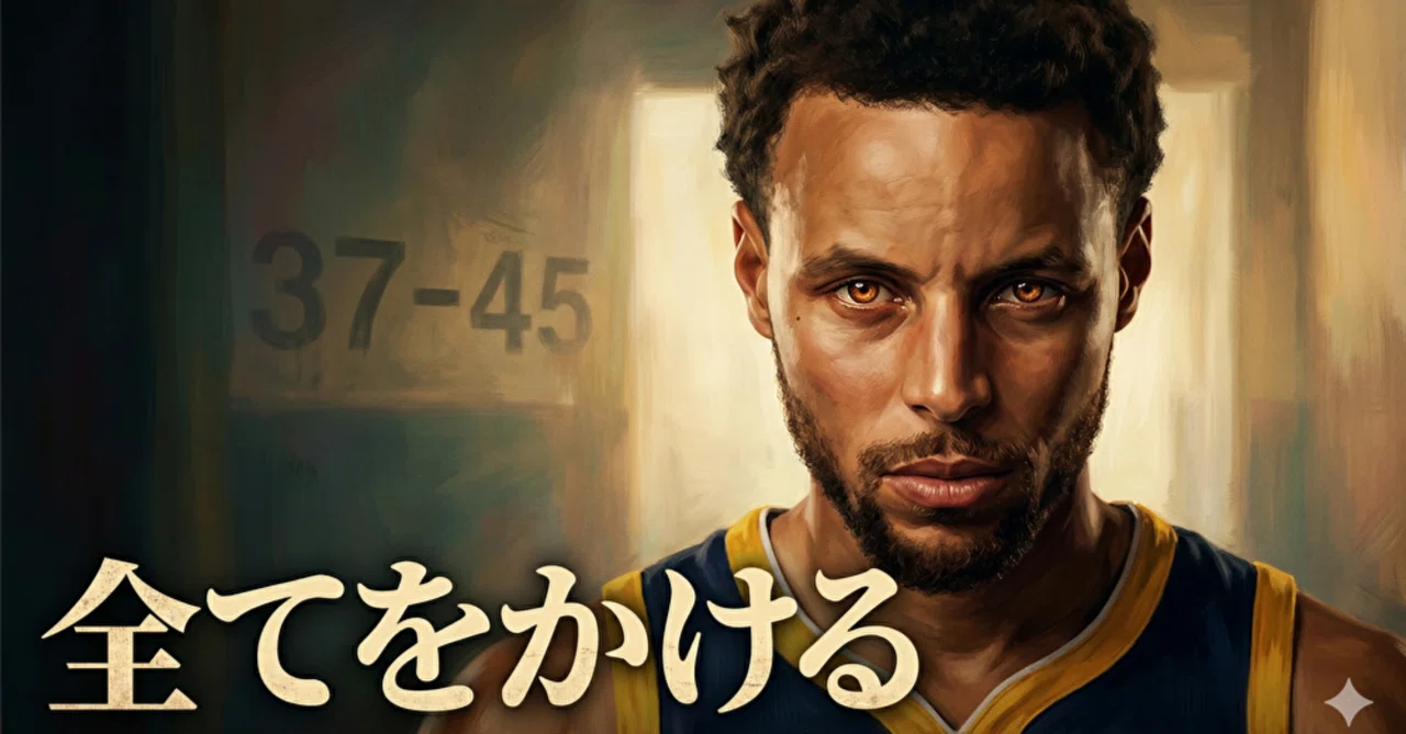 レギュラーシーズン全82試合終了！！総括して見えたものとプレーインへ 